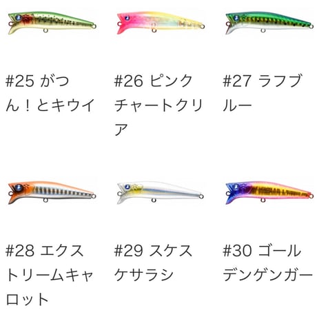 ガボッツ65