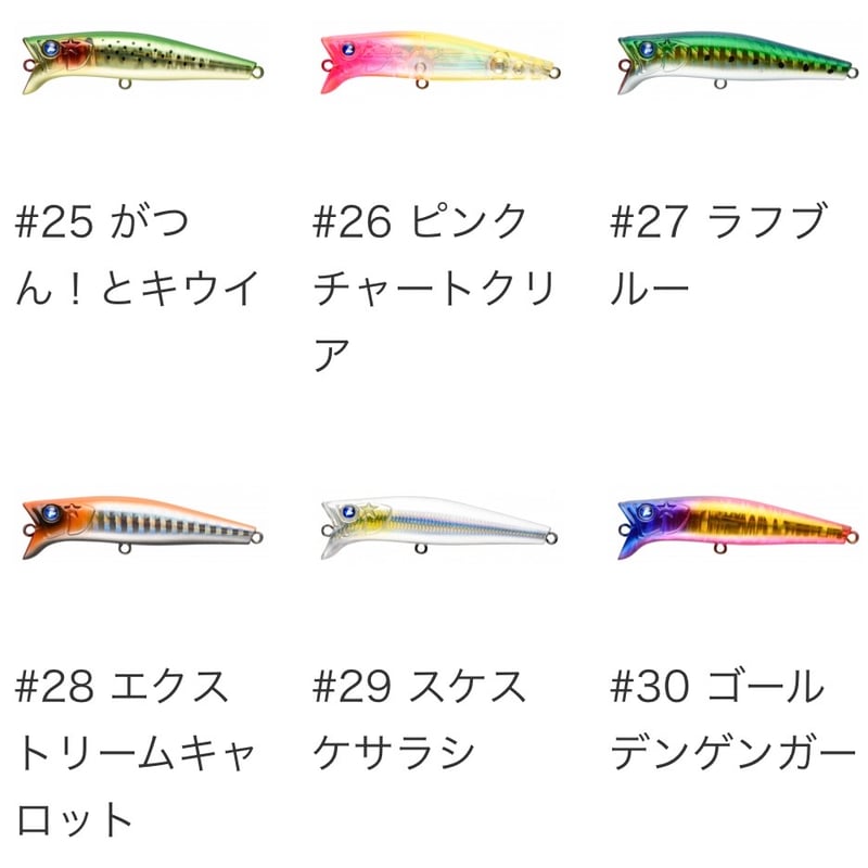 ガボッツ65 | LureShopFROG