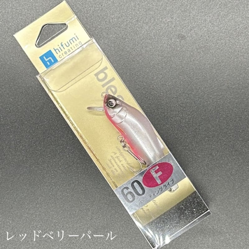 ブレス60F ※一家族様3個まで | LureShopFROG