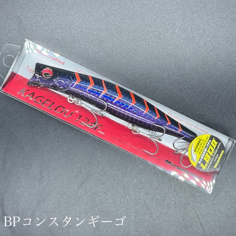 カゲロウ124F