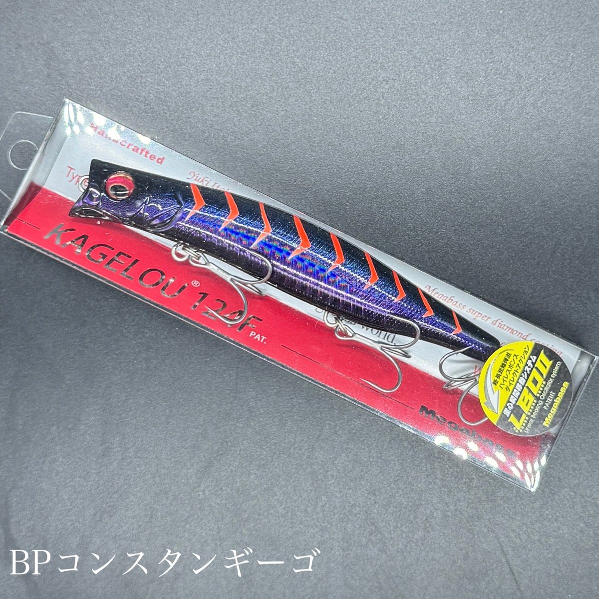 カゲロウ124F | LureShopFROG カゲロウ124F | LureShopFROG