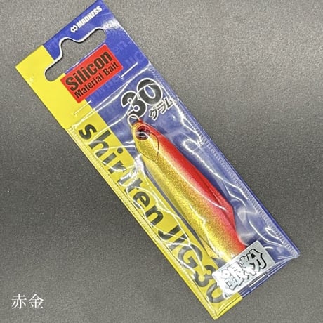 シリテンジグ30