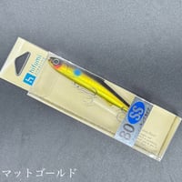 rayrea 85 SS セット rayrea（レイリア）85ss ※お一人様3点まで | LureShopFROG