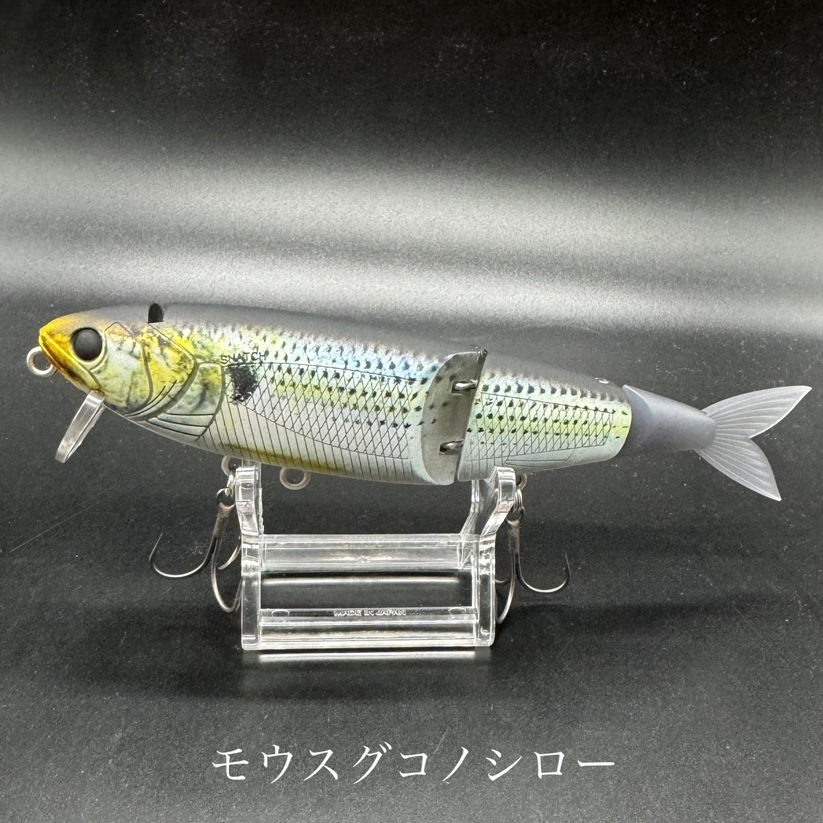 スナッチ140HF（専用ケース-スルッパM×1） | LureShopFROG