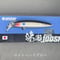 速瀬100SF  FROGオリカラ（予約販売限定-9月末発送）