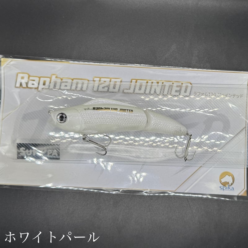 今話題　ラファム120J　スピカスプーン　シーバスルアー 今話題 ラファム120J スピカスプーン シーバスルアー ラファム120