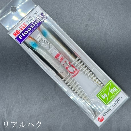 ノーテン150ゼロ