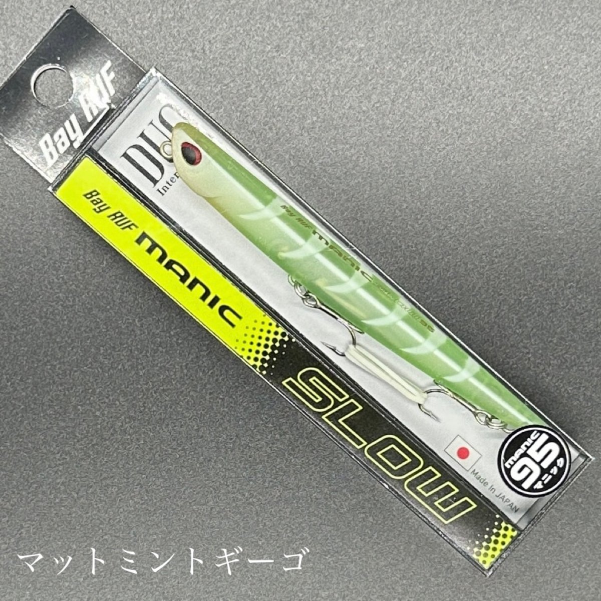 マニックスロー95 | LureShopFROG