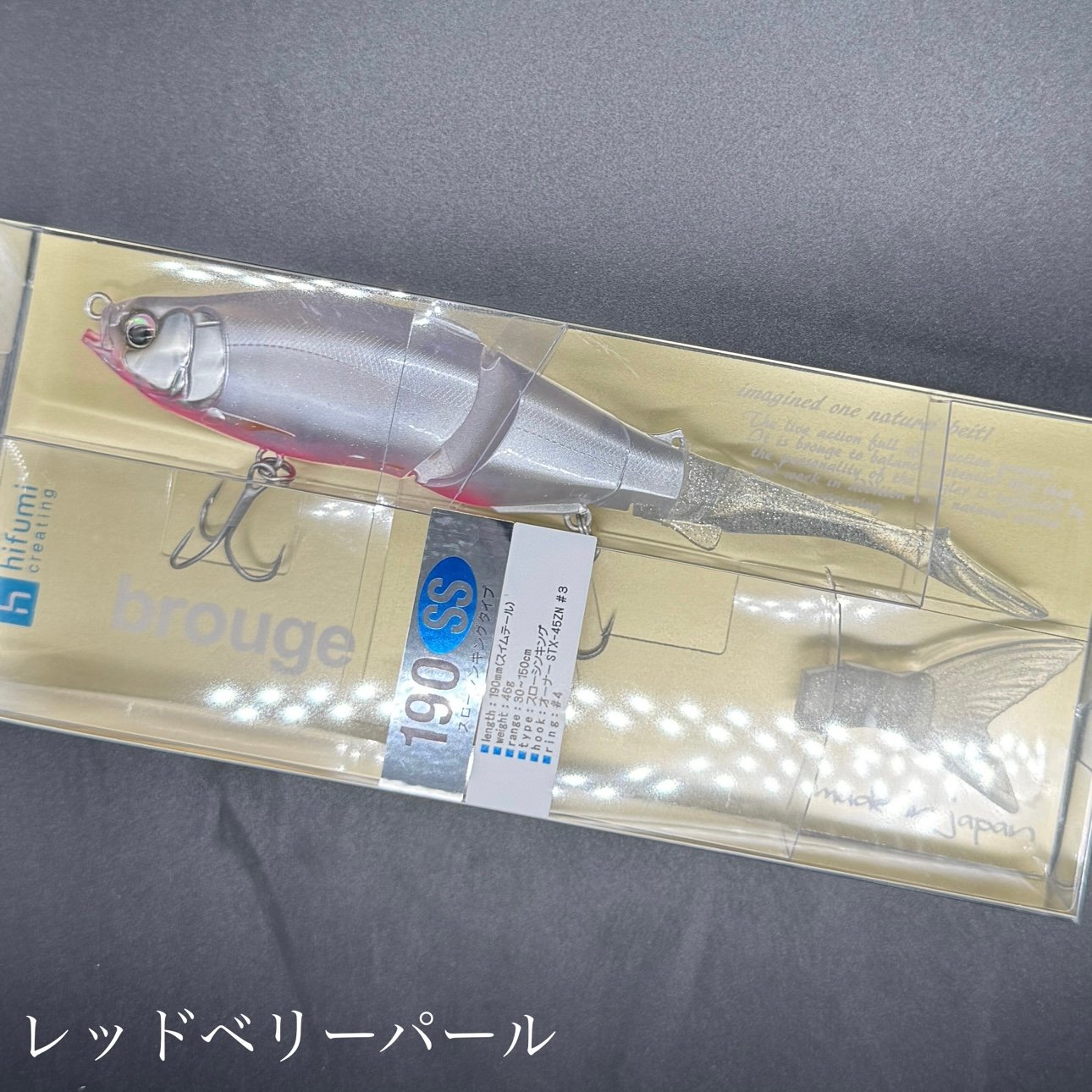 ブルージュ190 SS マットホロ ブルージュ190ss | LureShopFROG