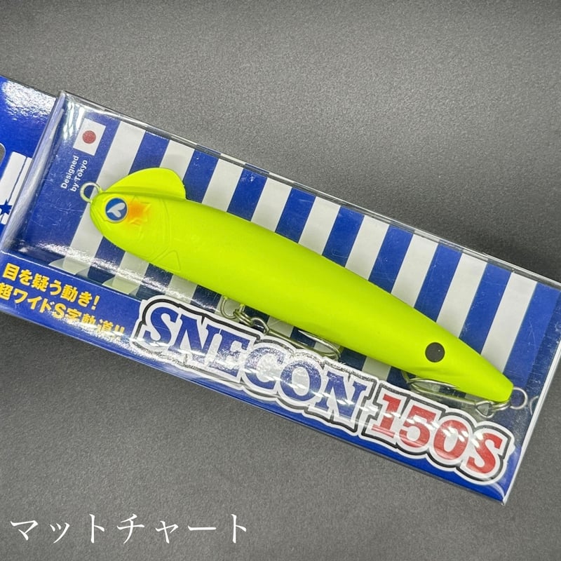 スネコン150S(お一人様2点まで) | LureShopFROG スネコン150S(お一人様2点まで) | LureShopFROG