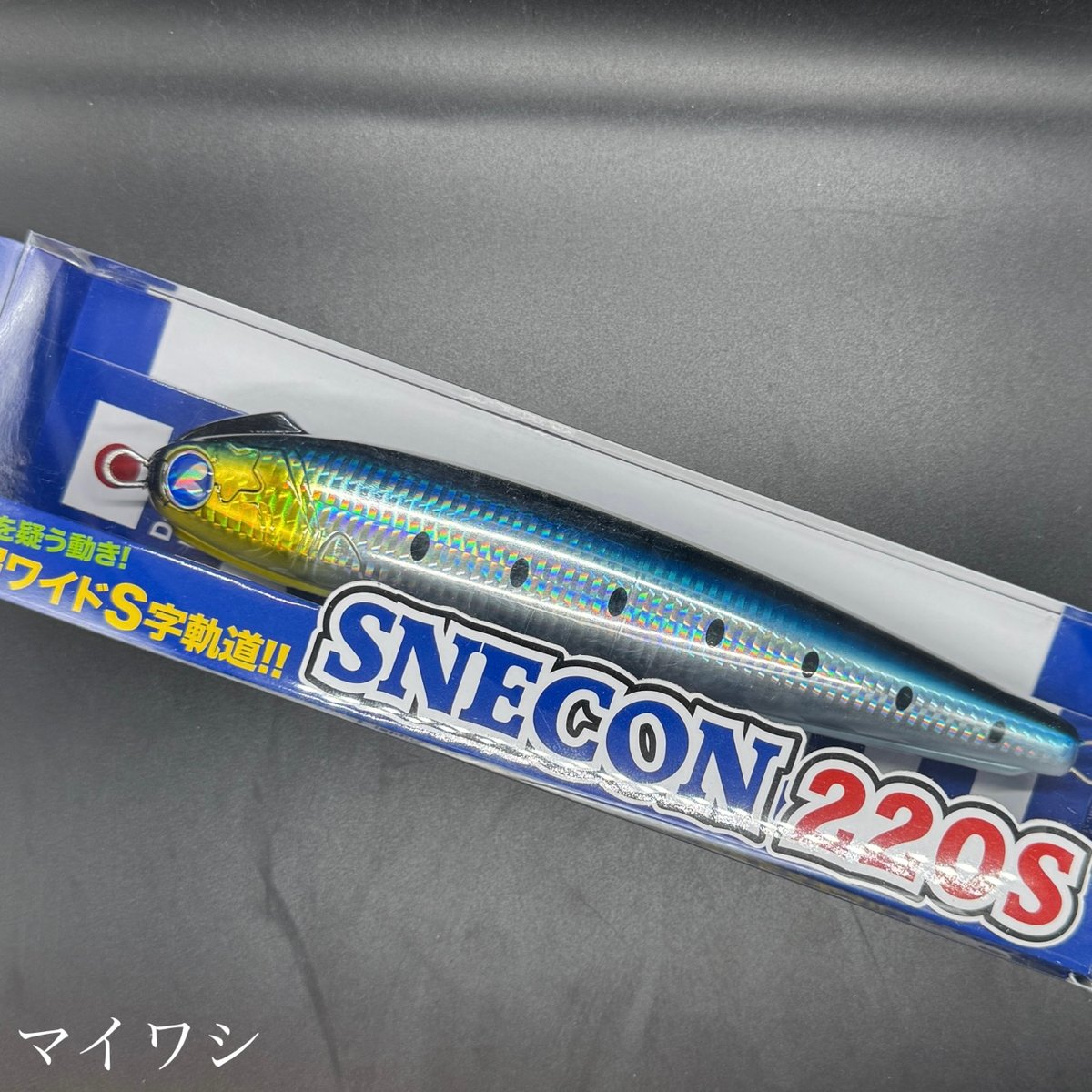 スネコン220S | LureShopFROG