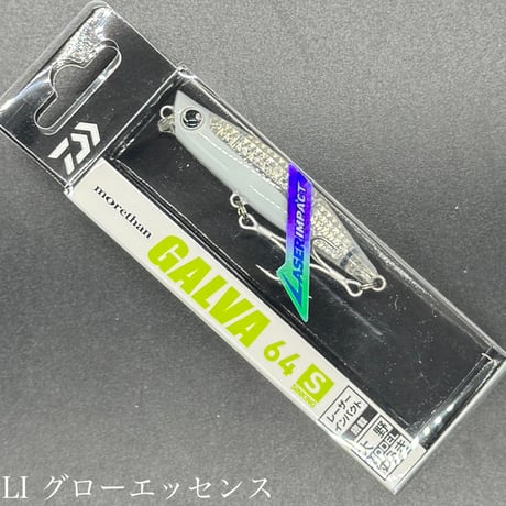 ガルバ64s