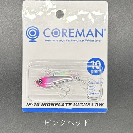 IP-10 IRONPLATE HIGH&LOW