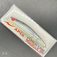 ブローウィン140J | LureShopFROG