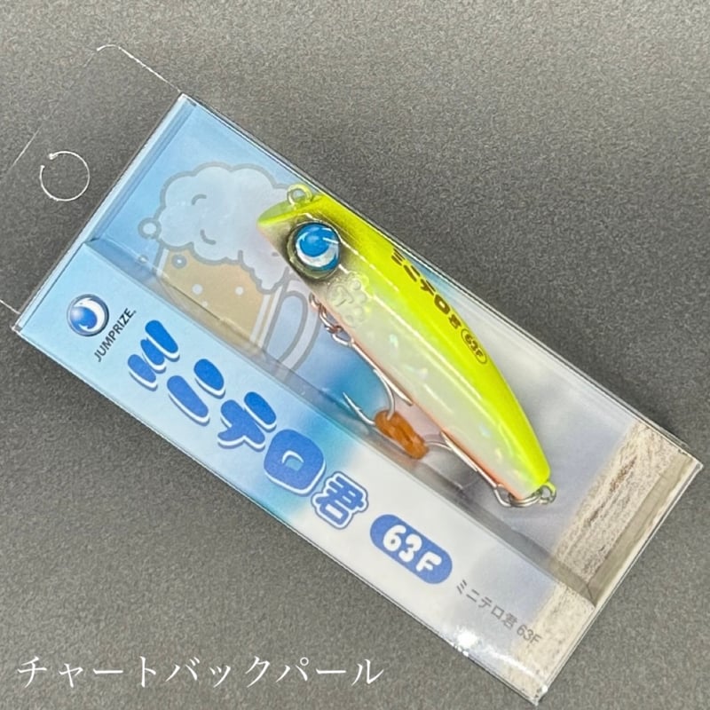 ミニテロ君 63F 全13色コンプリートセット ミニテロ君 63F 全13色コンプリートセット