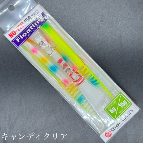 ノーテン150ゼロ