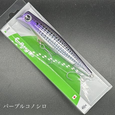 エンパシー120
