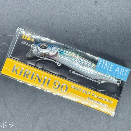 KIRINJI90