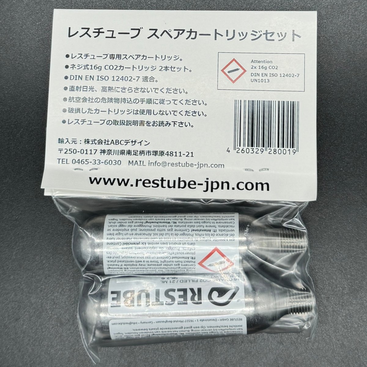 未使用 レスチューブ エクストリーム ブラックライム スペアカートリッジセット レスチューブスペアカートリッジ セット16g（アクティブ