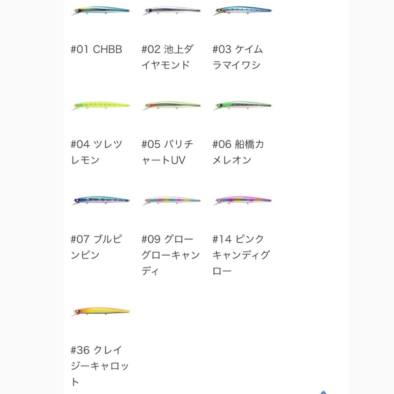 ブローウィン140J | LureShopFROG