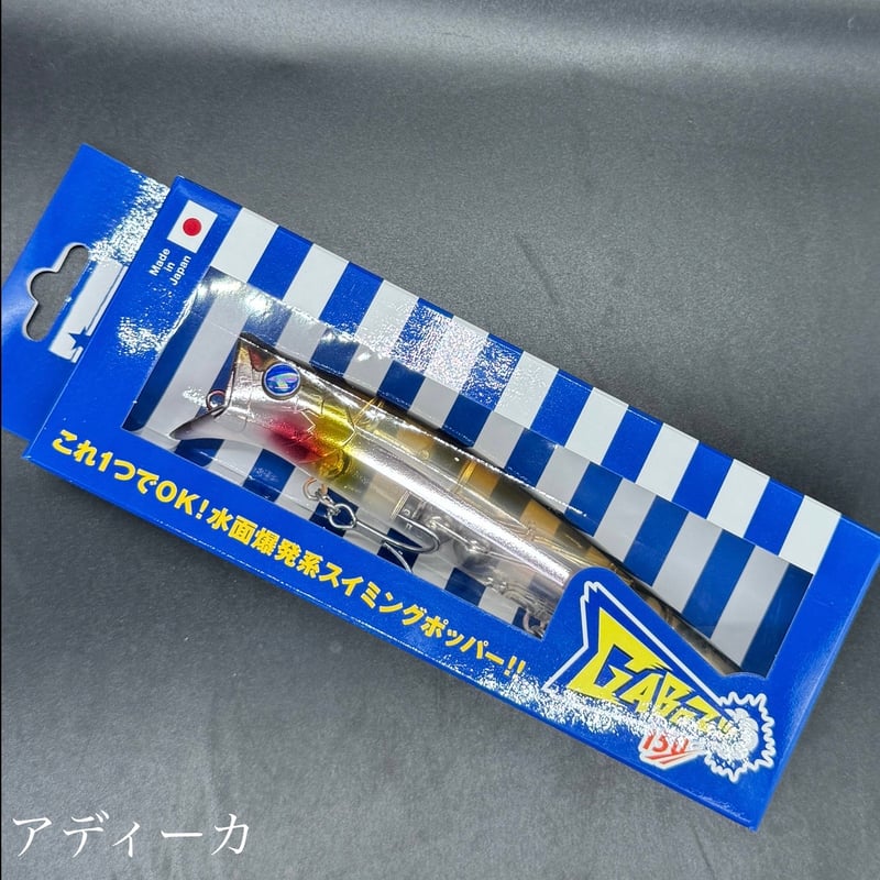 ガボッツ150 | LureShopFROG