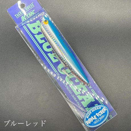 リップルポッパー 115