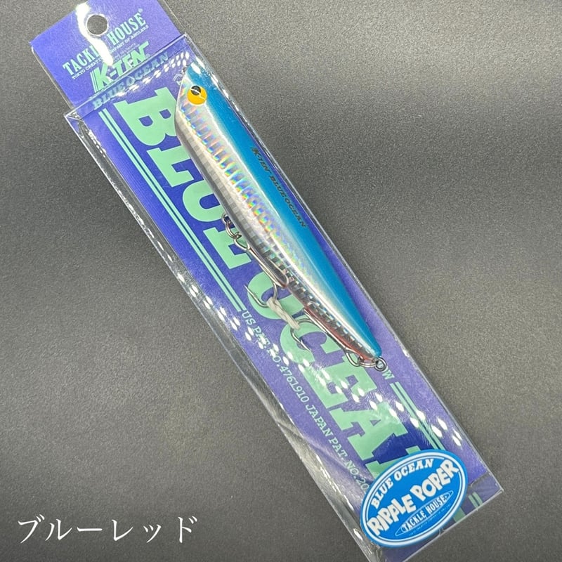 リップルポッパー 115 | LureShopFROG