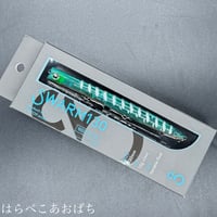 スウォーム130