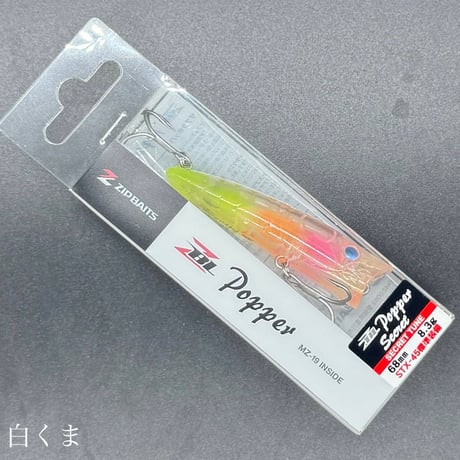 ザブラポッパーシークレット