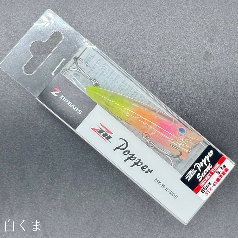 ザブラポッパーシークレット | LureShopFROG