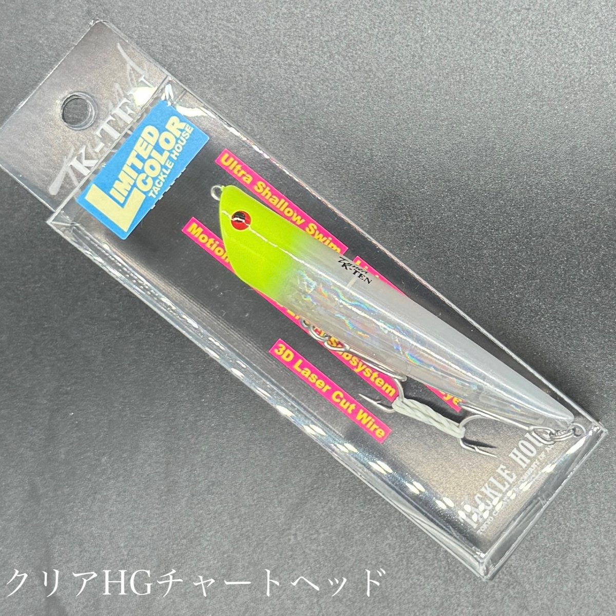 TKRP（リップルポッパー）90 リミテッドカラー | LureShopFROG