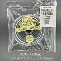 エクセルシオールプログレッシオSW（150m）（FROGナノイオンコーティングチューン）