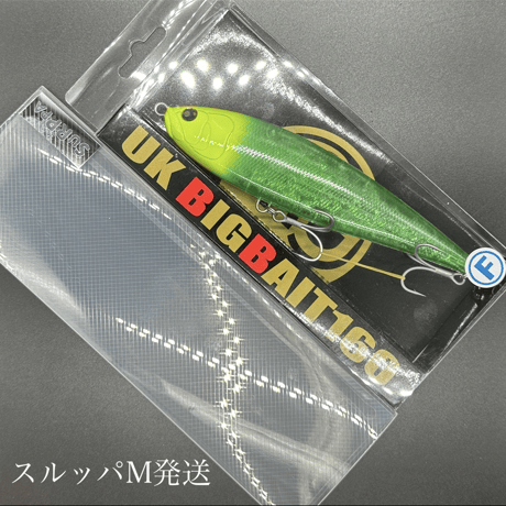 UKBB160F