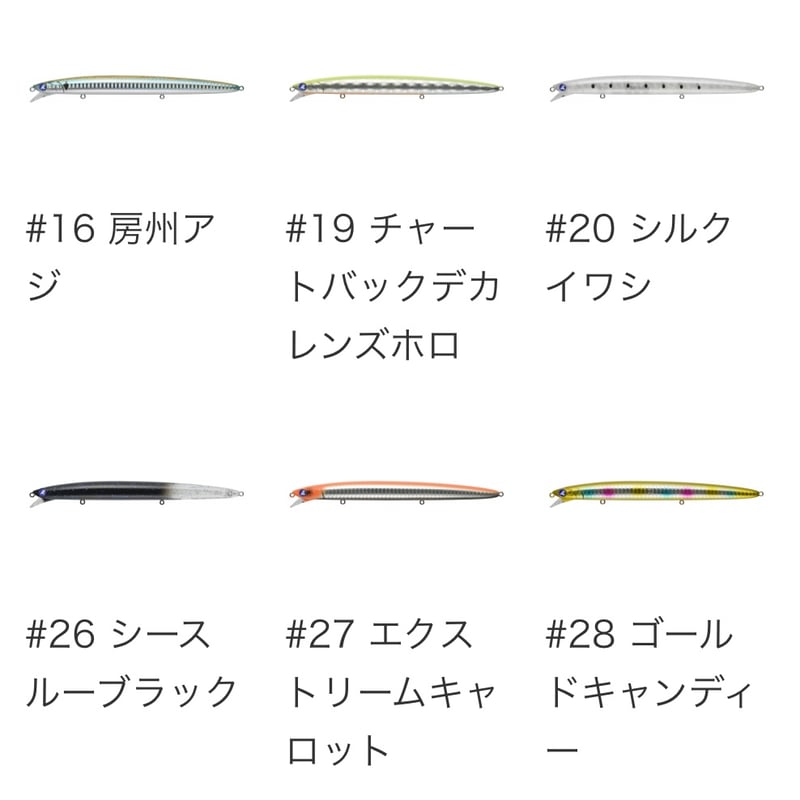 ブルーブルー ブローウィン165F-Slim、110S 4個セット ブルーブルー/BLOOOWIN！(ブローウィン！) 165F スリム | ルアー