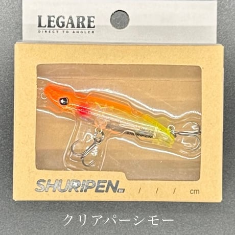 シュリペン55