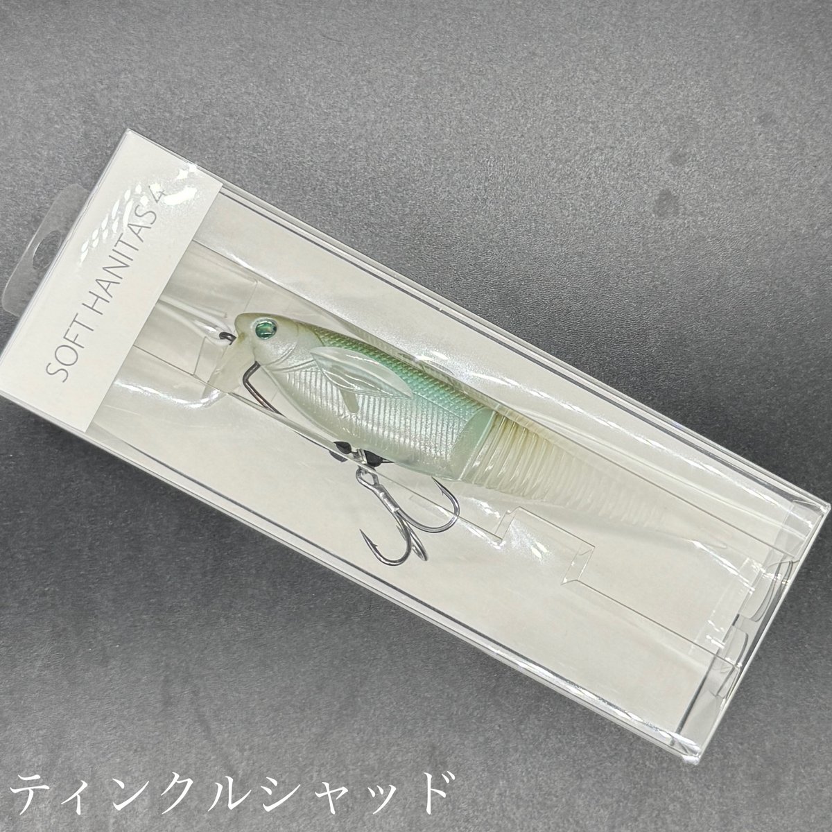 ソフトハニタス | LureShopFROG