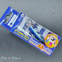 ブルージュ190（F 、SS）マットヘッドグロー（塗装強化チューン）※お一