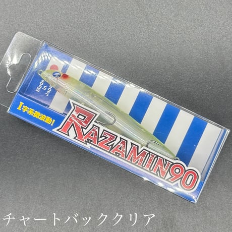 ラザミン90