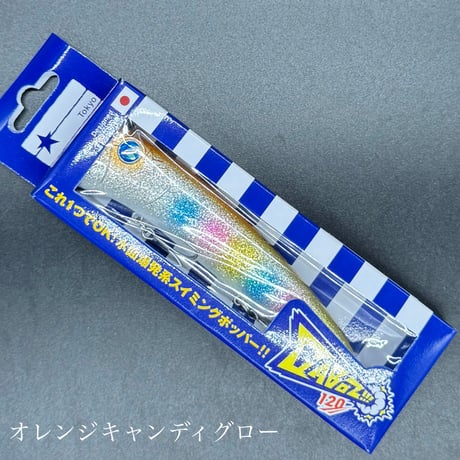 ガボッツ120（お一人様2点まで）