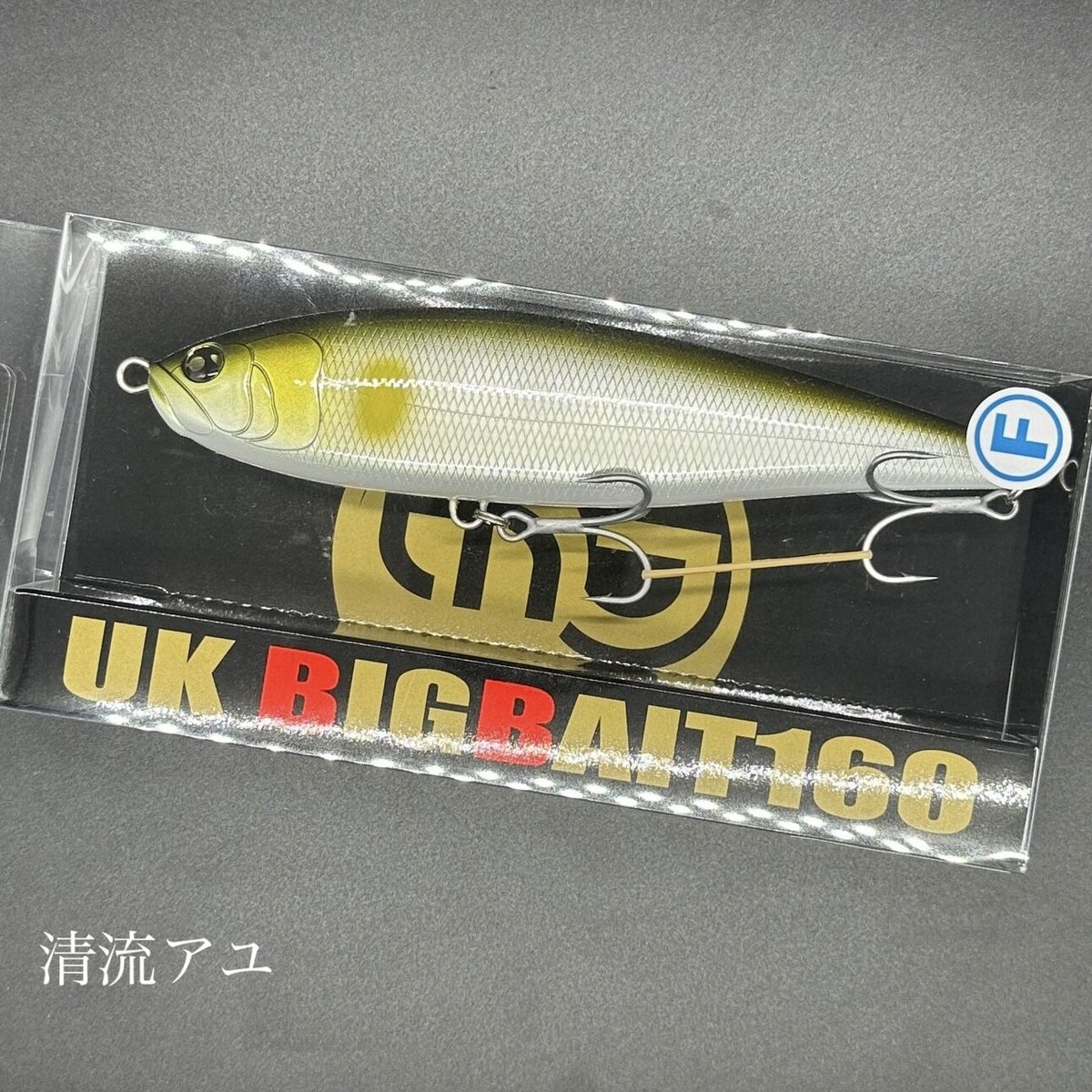 3個セット◆限定カラーマルジンUK BB160F UKビックベイト UKBB160F | LureShopFROG