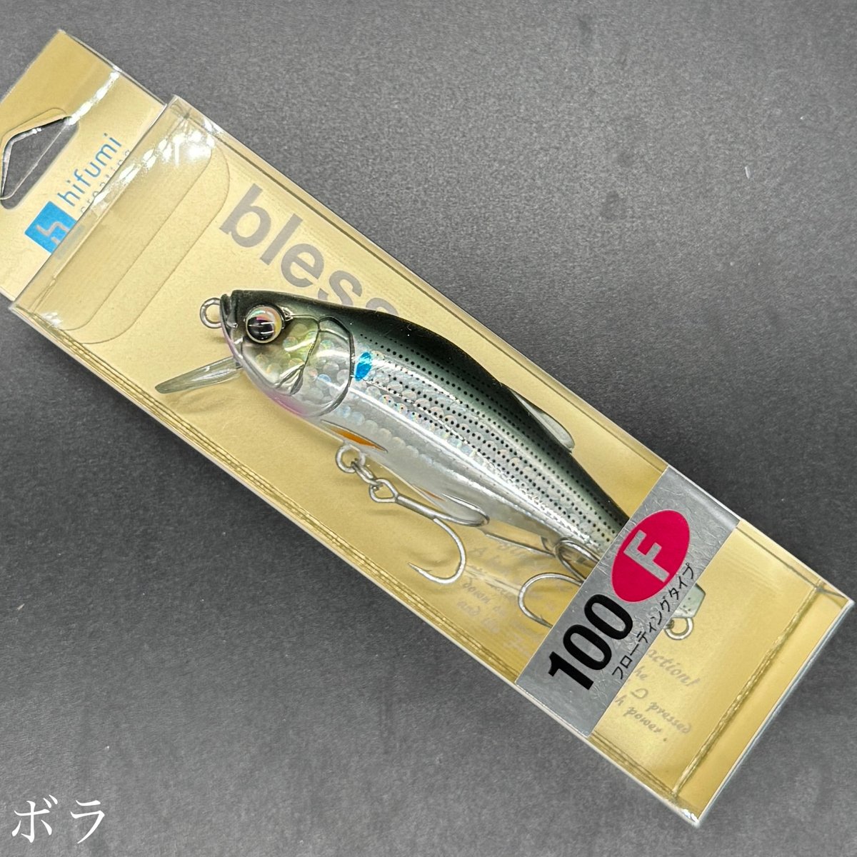 ルアー・フライ sassex FR-100 ブレス100F | LureShopFROG