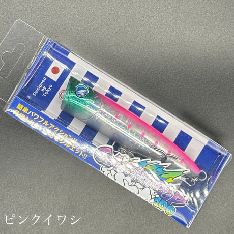ガチポップ100