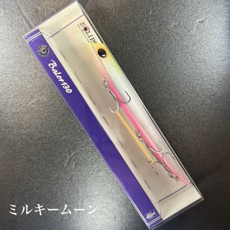 バロール130