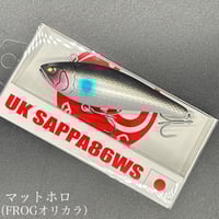 ブルージュ190（F 、SS）マットヘッドグロー（塗装強化チューン