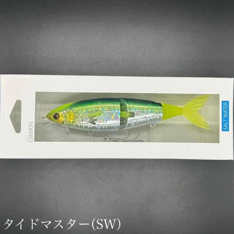 ギミキン 160mm（お一人様2点まで） | LureShopFROG