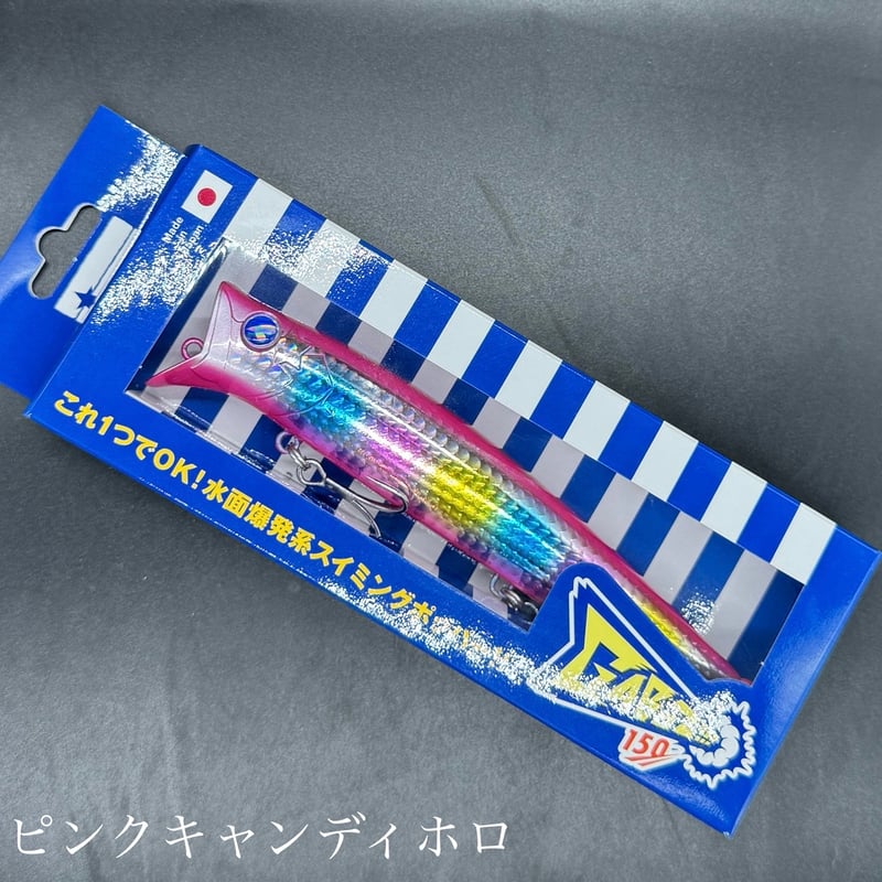 ガボッツ150 | LureShopFROG