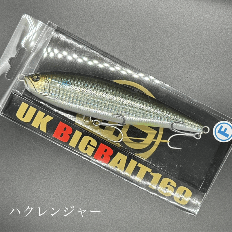 UKBB160F | LureShopFROG UKBB160F | LureShopFROG