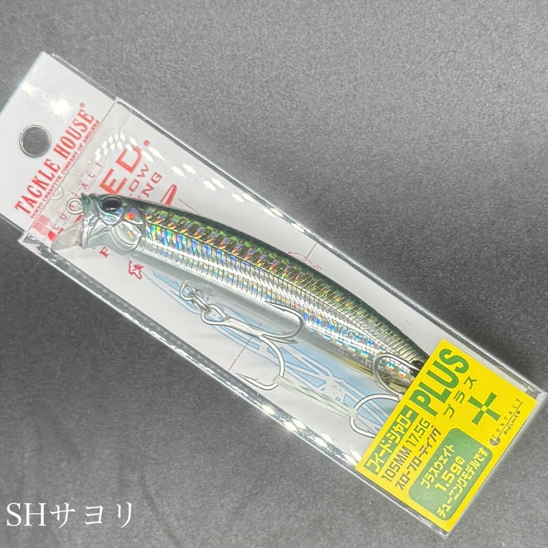 フィードシャロープラス | LureShopFROG