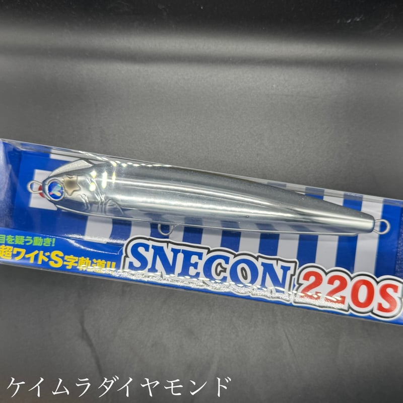 スネコン220S | LureShopFROG