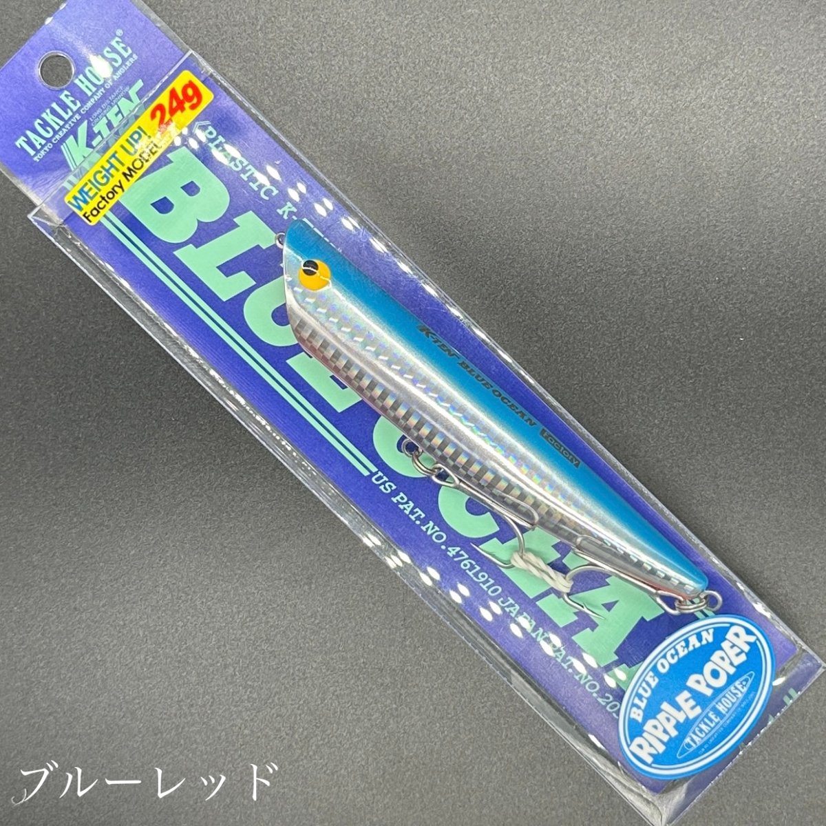 リップルポッパー 115 factory（weightUPモデル） | LureShopFROG